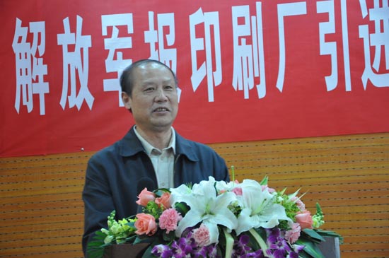 解放军报印刷厂厂长李康致辞